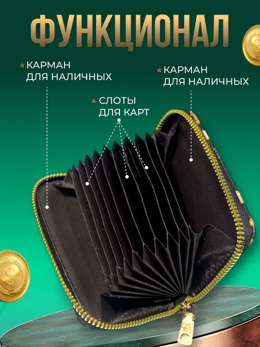 Картхолдер, визитница для карт, мини кошелек, желтый, фото 4