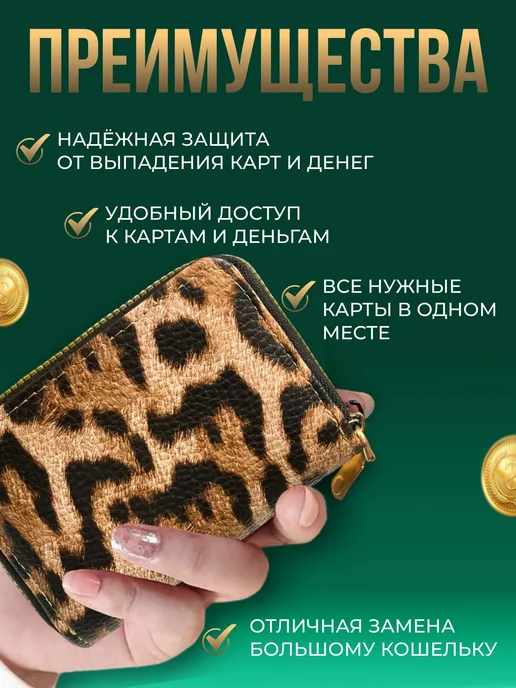 Картхолдер, визитница для карт, мини кошелек, желтый, фото 5