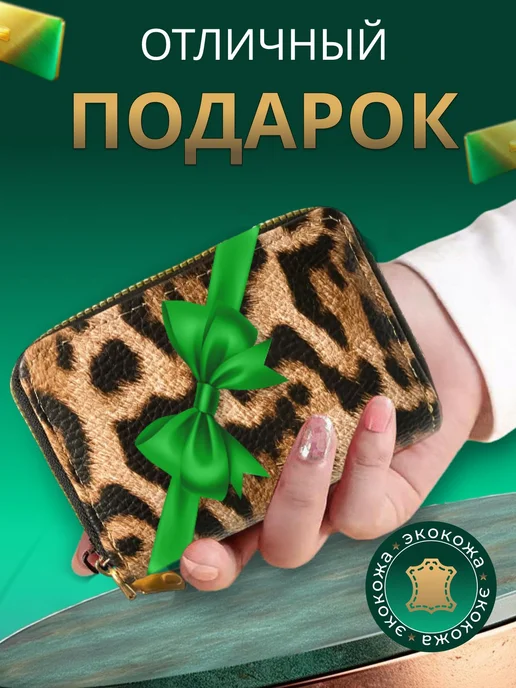 Картхолдер, визитница для карт, мини кошелек, желтый, фото 6