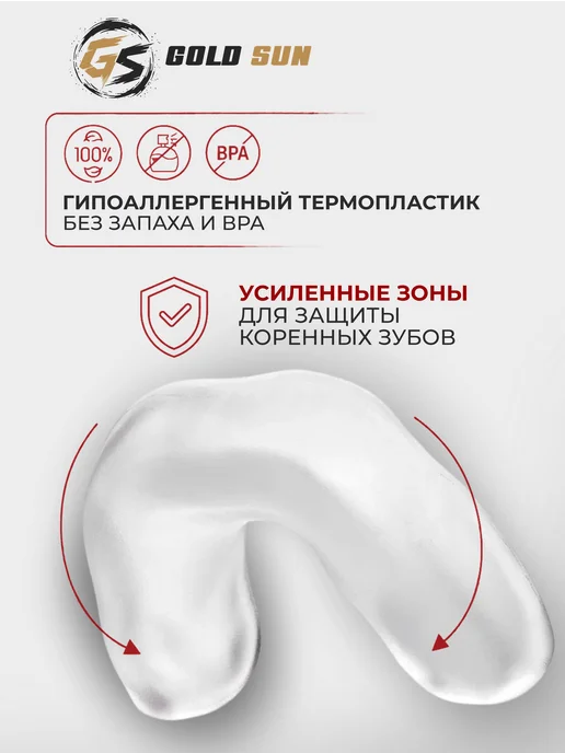 GOLD SUN Капа боксерская для единоборств и мма, золотой, фото 5