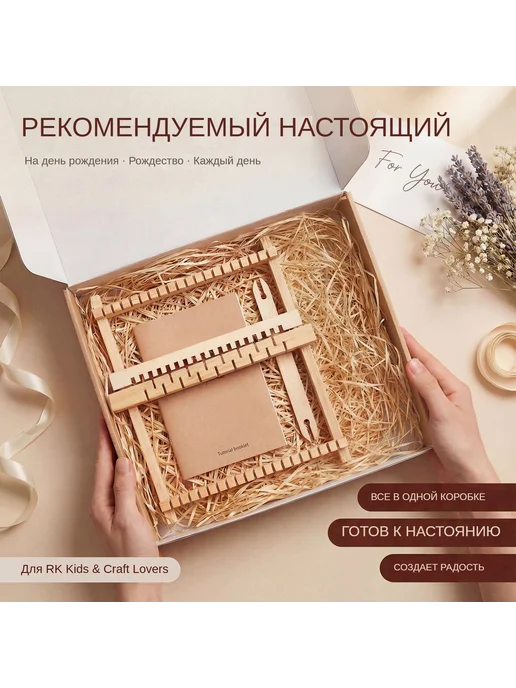 Детский мини-ткацкий станок из дерева, 6–12 лет, вариант, фото 6