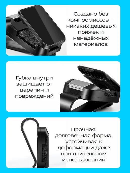 Держатель для очков автомобильный, вариант, фото 3