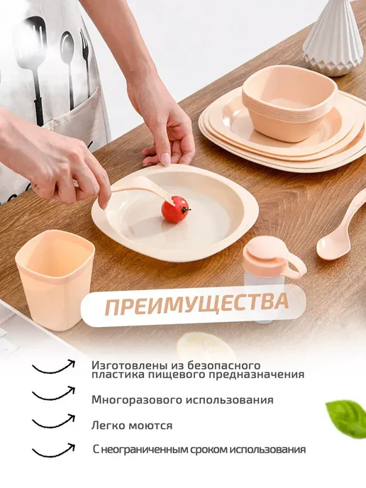 Набор для пикника на 6 персон, вариант, фото 5