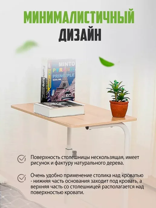 Столик для ноутбука на колесиках складной, вариант, фото 3