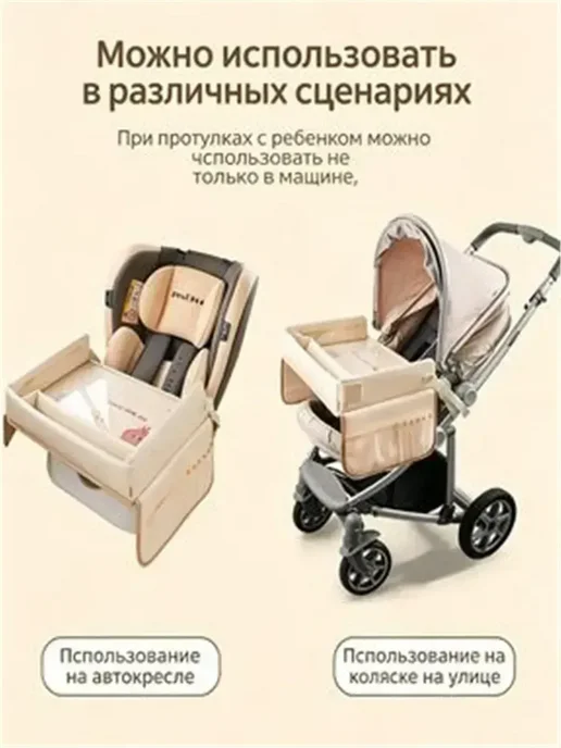 Органайзер для игрушек и еды в авто с карманами 40 см, бежевый, фото 3
