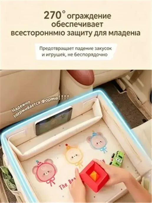 Органайзер для игрушек и еды в авто с карманами 40 см, бежевый, фото 4