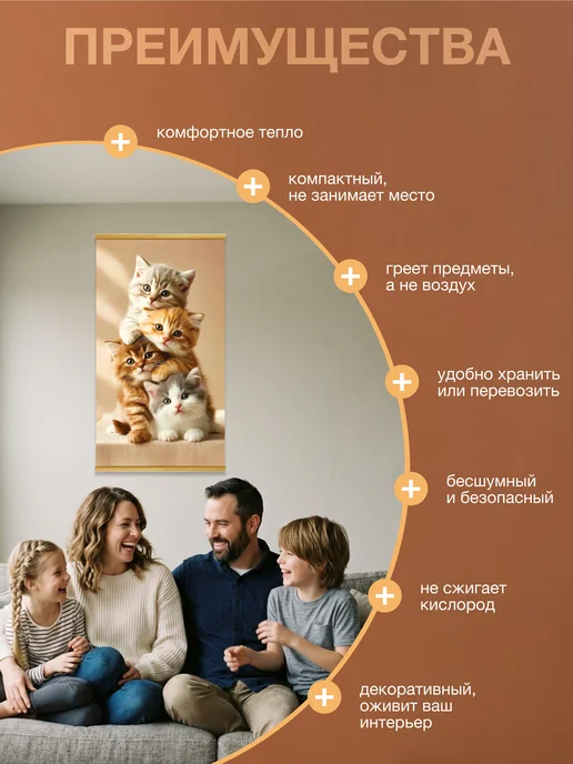 Обогреватель настенный инфракрасный для дома, вариант, фото 4