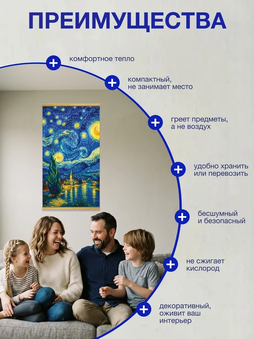 Обогреватель настенный инфракрасный для дома, вариант, фото 4