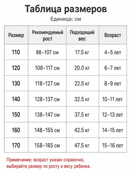 Детский спортивный костюм из двух предметов, черный, фото 2
