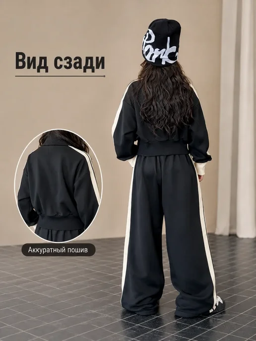Детский спортивный костюм из двух предметов, черный, фото 7
