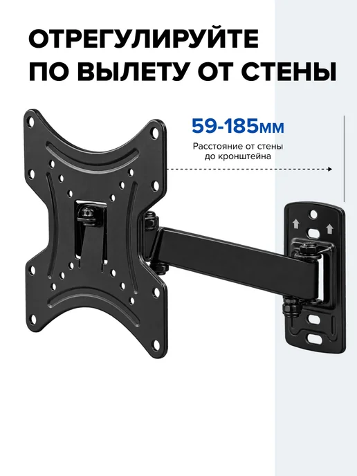 DEKRON Кронштейн для телевизора 17-43, наклонно-поворотный, черный, фото 2