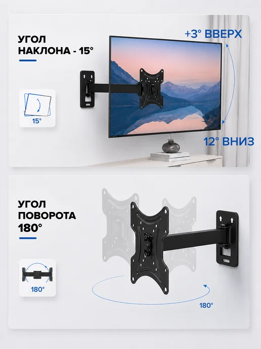 DEKRON Кронштейн для телевизора 17-43, наклонно-поворотный, черный, фото 3