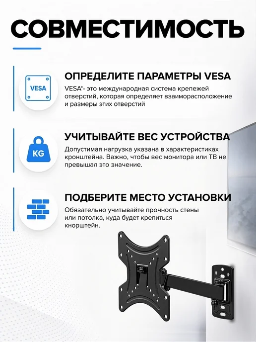 DEKRON Кронштейн для телевизора 17-43, наклонно-поворотный, черный, фото 4