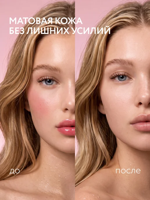 На устах Гидрофильный бальзам щербет для снятия макияжа, вариант, фото 6
