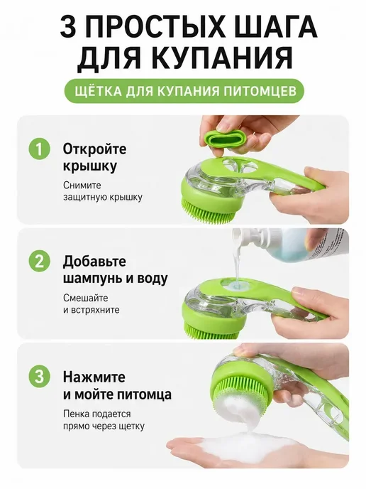 скраббер для шерсти силиконовый, вариант, фото 2