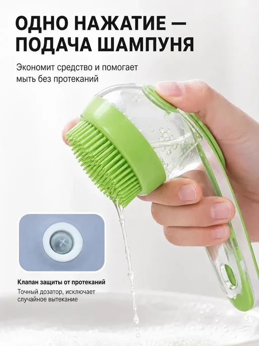 скраббер для шерсти силиконовый, вариант, фото 3
