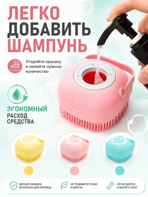 скраббер для шерсти силиконовый, вариант, фото 5