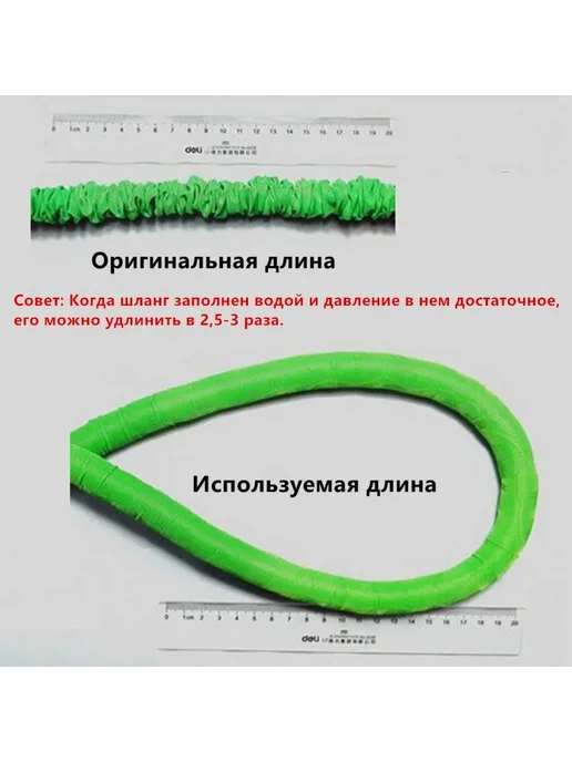 Растягивающийся латексный шланг 12 м, 1 2" и 3 4", 12 м, фото 2