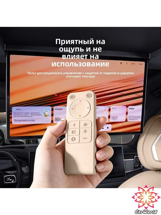 Чехол силиконовый для пульта ДУ Zeekr 8X, темно-бежевый, бежевый, фото 3