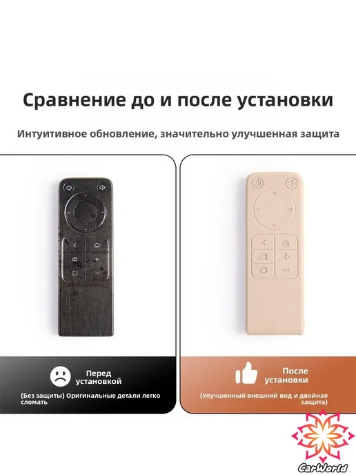 Чехол силиконовый для пульта ДУ Zeekr 8X, темно-бежевый, бежевый, фото 5