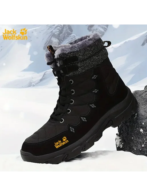 Сноубутсы Jack Wolfskin Мужские и женские утепленные, белый, фото 3
