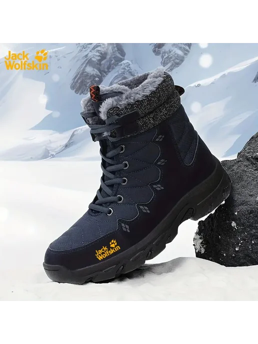 Сноубутсы Jack Wolfskin Мужские и женские утепленные, белый, фото 4