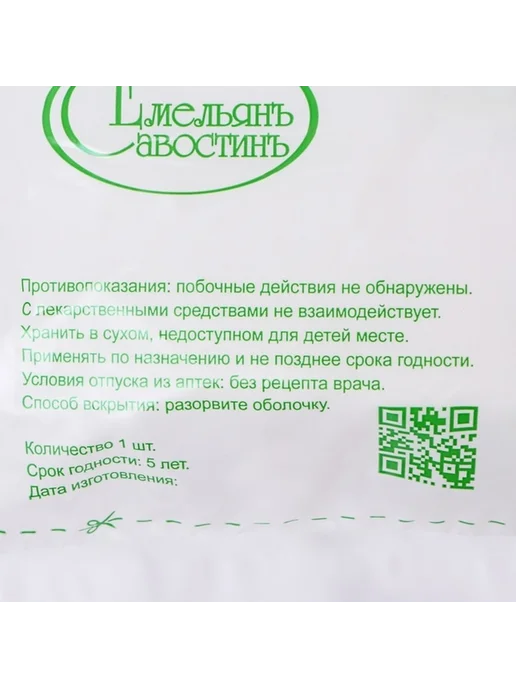 Мягкая многофункциональная медицинская марля, вариант, фото 2