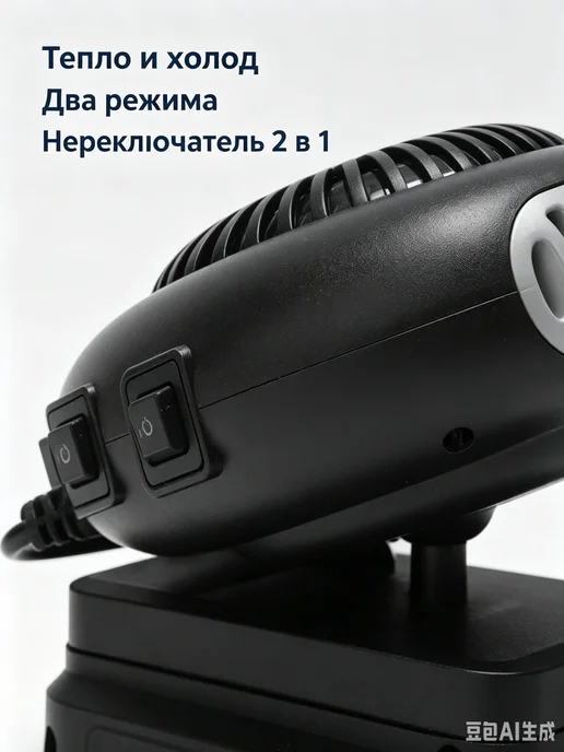 портативный обогреватель компактный быстро греет, вариант, фото 3