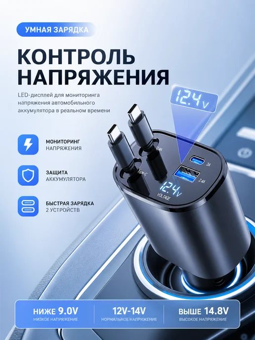 Быстрая автомобильная зарядка в прикуриватель для авто usb, автомобильная для авто, фото 3