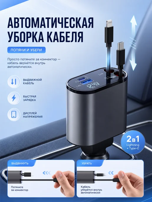 Быстрая автомобильная зарядка в прикуриватель для авто usb, машину type-c и, фото 5
