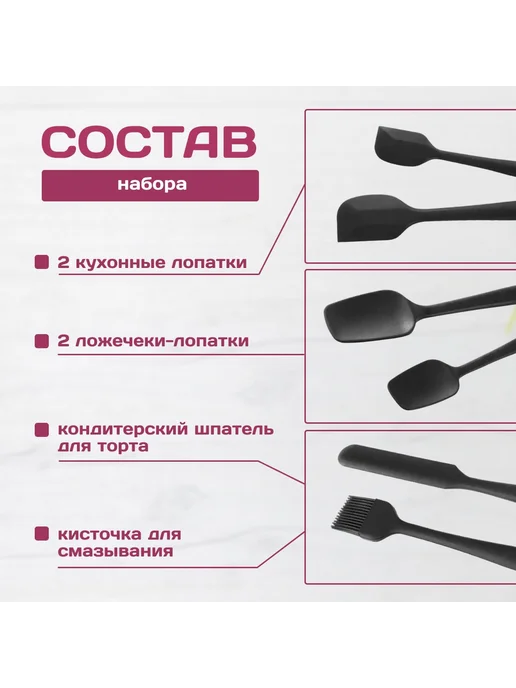 Лопатка кулинарная для выпечки, 18 см, 6 шт, 6 шт, фото 2