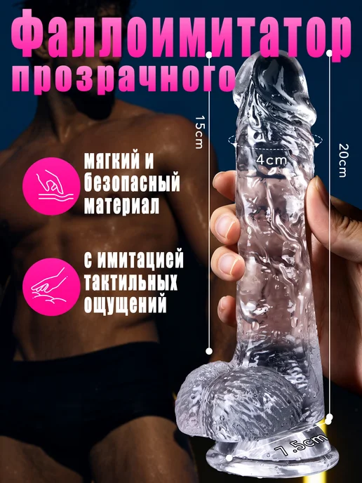 Amoochoo Сюрреалистический фаллоимитатор, дилдо на присоске 21.3cm, вариант