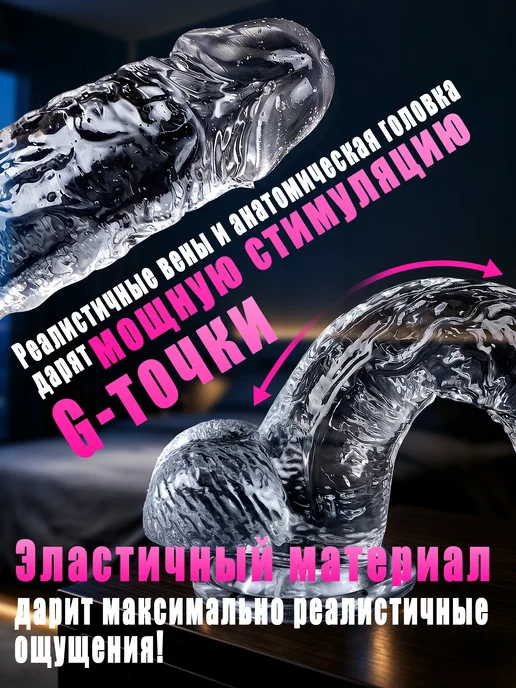 Amoochoo Сюрреалистический фаллоимитатор, дилдо на присоске 21.3cm, вариант, фото 2