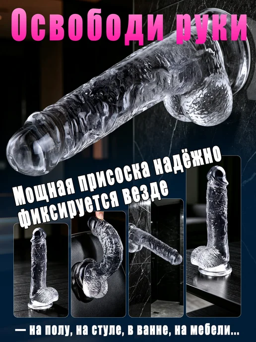 Amoochoo Сюрреалистический фаллоимитатор, дилдо на присоске 21.3cm, вариант, фото 6