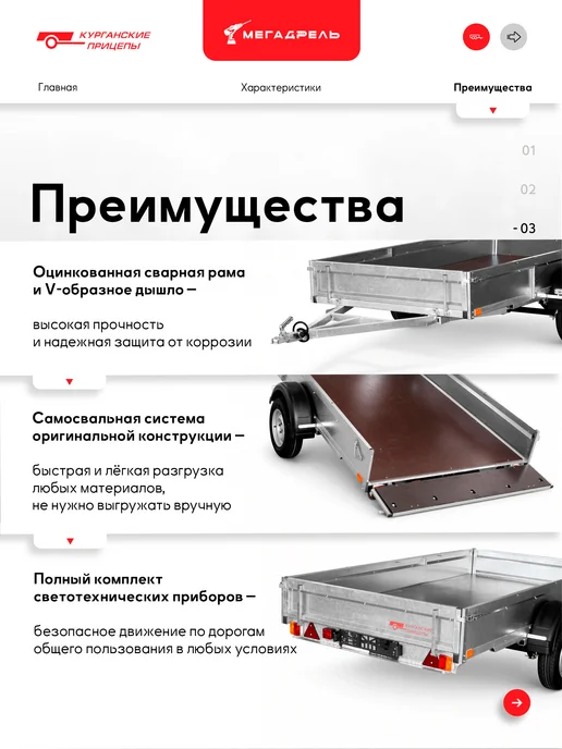 Курганские прицепы Прицеп легковой Уралец 3015 + тент h 1,15м, вариант, фото 4