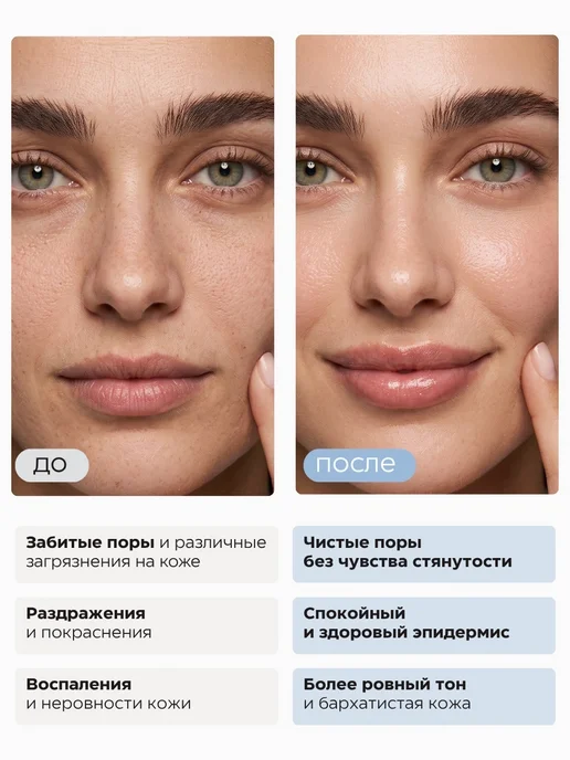 round lab Дорожный набор уходовой косметики для лица с сосной 4 шт, вариант, фото 3