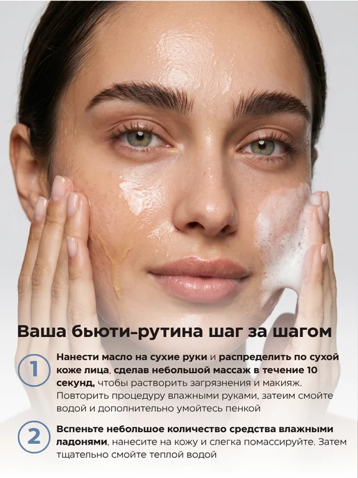round lab Дорожный набор уходовой косметики для лица с сосной 4 шт, вариант, фото 6