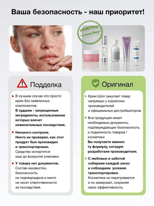 round lab Дорожный набор уходовой косметики для лица с сосной 4 шт, вариант, фото 7