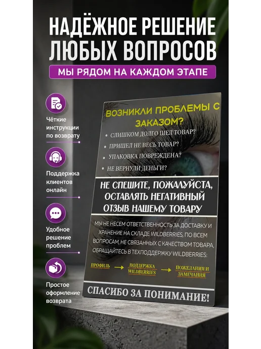 New Point Микробраши для бровей и ресниц 100 штук, зеленый, фото 2