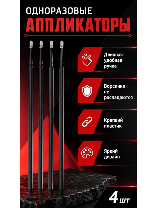 New Point Микробраши для бровей и ресниц 100 штук, зеленый, фото 3