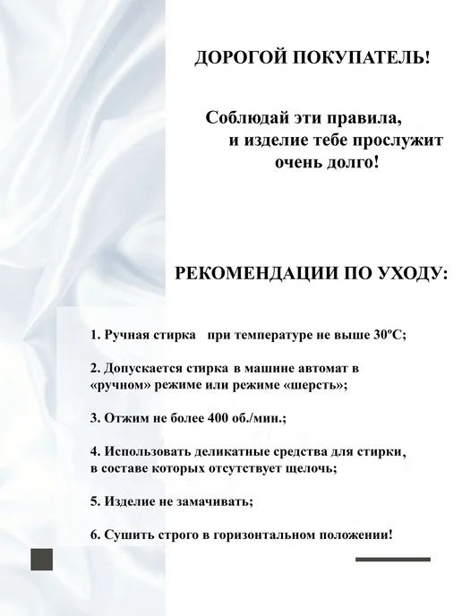 AnyMalls Снуд на голову вязаный, вариант, фото 6