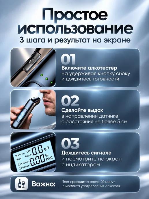 Алкотестер для водителей профессиональный цифровой, вариант, фото 4