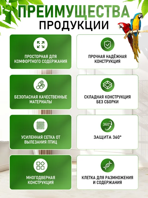 Клетка для попугаев большая металлическая складная, черный, фото 2