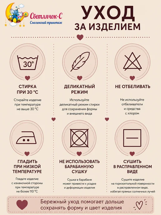 Светлячок-С Костюм для девочки, светлый, фото 7