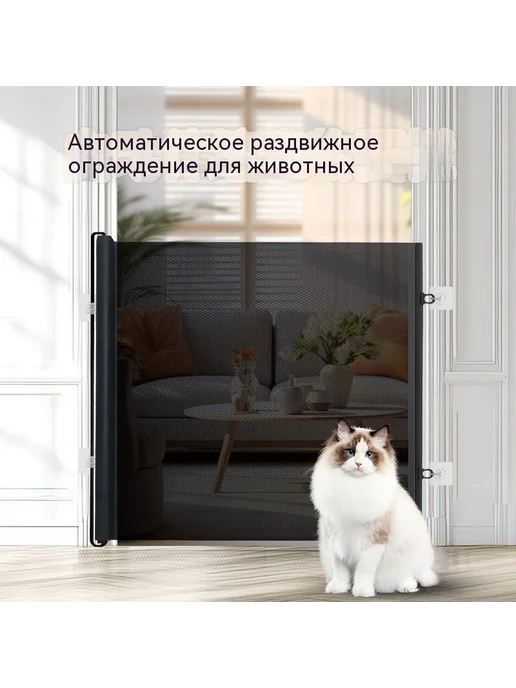Раздвижные детские ворота безопасности 78×100 см, 78x100 см, фото 3