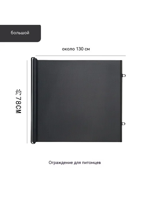 Раздвижные детские ворота безопасности 78×100 см, 78x100 см, фото 5