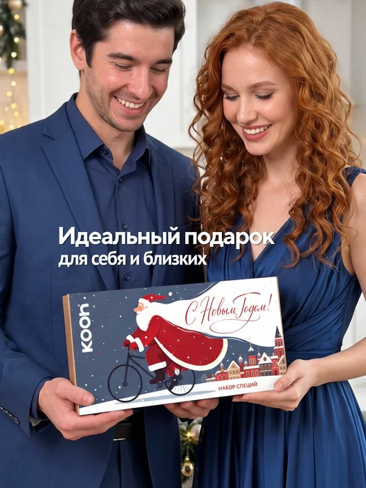 Kooh Подарочный набор специй на Новый год 2027 для кофе, 5 шт, 8 шт, фото 2