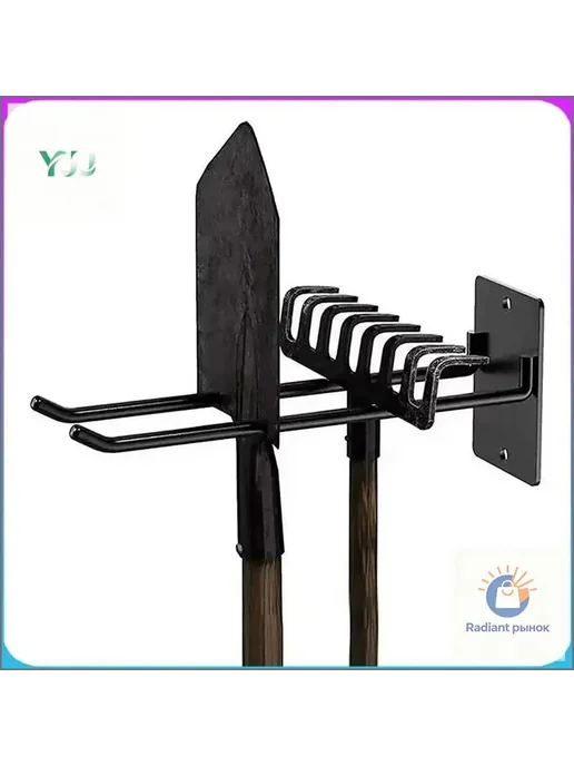 Держатель для садовых инструментов, ABS, черный, 1 шт, 1 шт