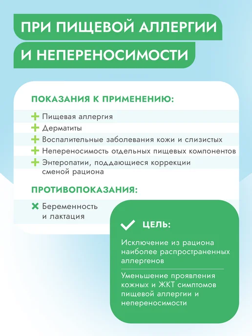 Сухой корм Best dinner Диетический Hypoallergenic для собак, 0,8 кг, фото 2
