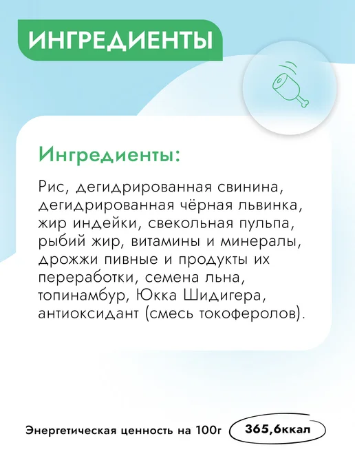 Сухой корм Best dinner Диетический Hypoallergenic для собак, 0,8 кг, фото 7